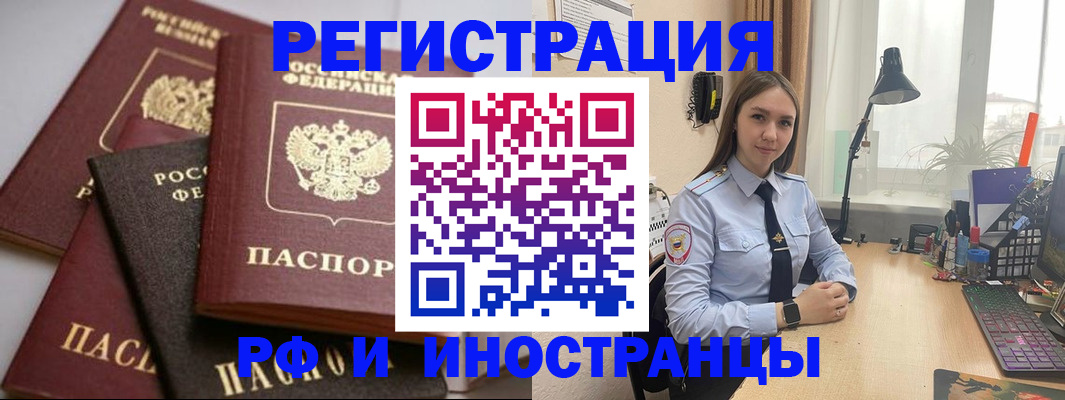 временная регистрация госуслуги в Кяхте