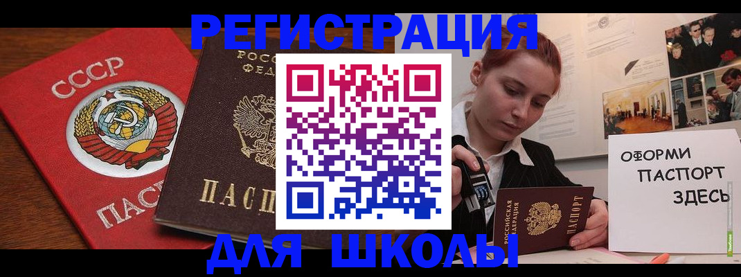 временная регистрация собственник в Кяхте