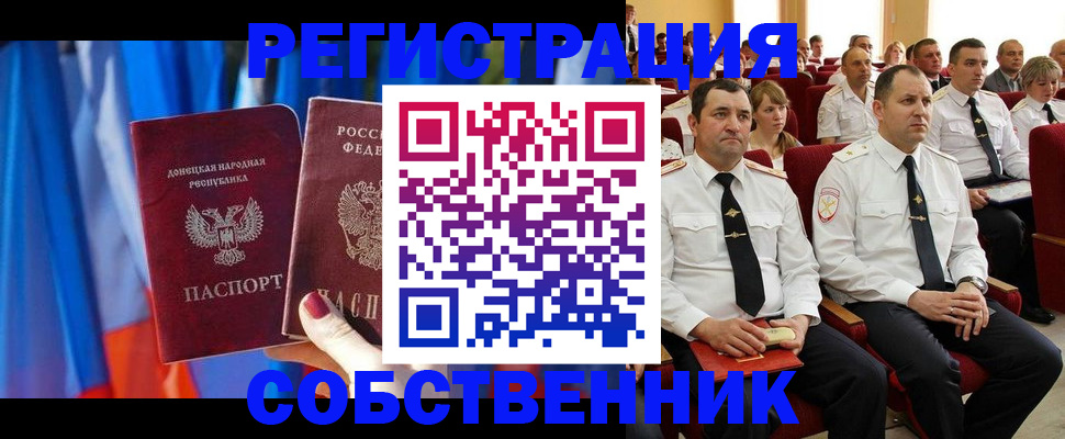 прописка поиск в Кяхте